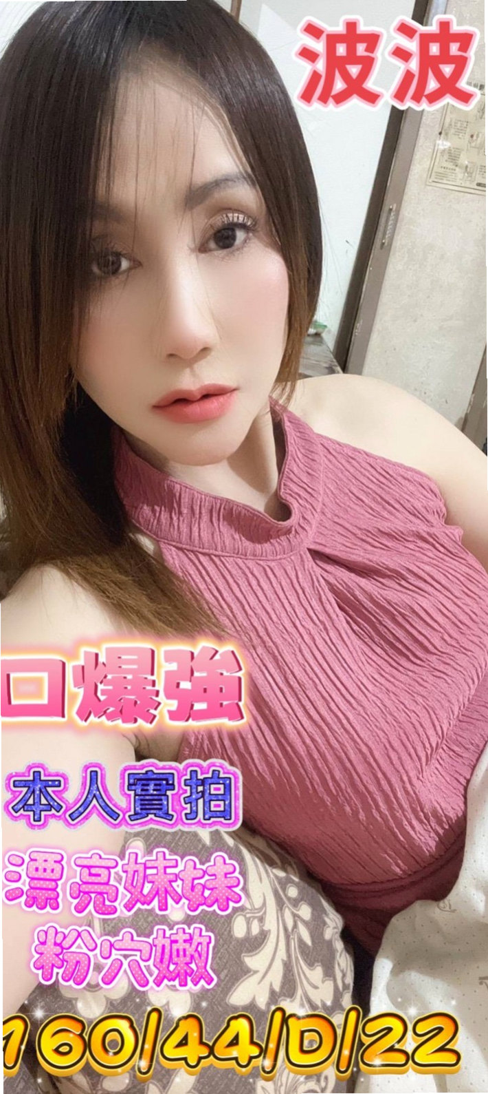 MATCH DAY｜敏妍 VS 糕點師｜信義外約按摩｜167cm｜52kg｜C罩杯｜24歲｜口交很會吸 白皙的皮膚 給你的第一感覺就是很親近氣質麻豆女神，很清新很清秀的女孩身材超棒又瘦瘦的